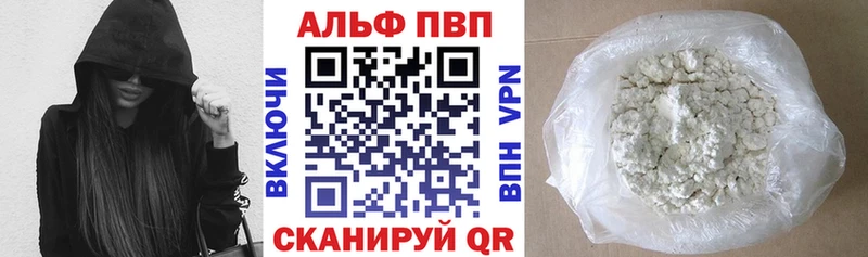 Наркота Новоуральск ГАШИШ  A-PVP  Меф мяу мяу  COCAIN 