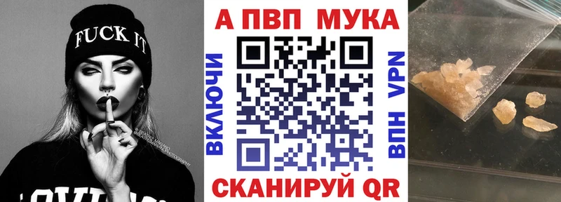 MEGA ONION  Новоуральск  A-PVP крисы CK 