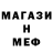 Метадон белоснежный CURTISSLEGACY