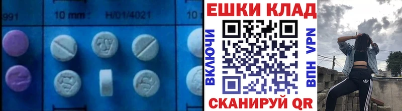 Ecstasy MDMA  Новоуральск 