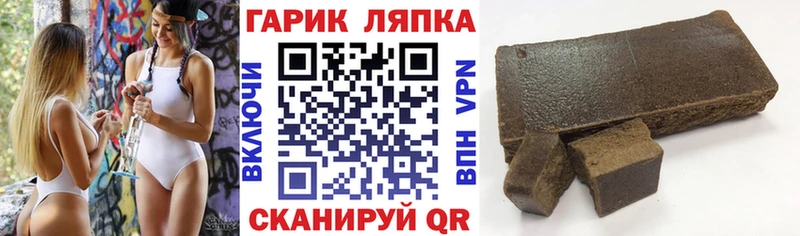 ГАШИШ убойный  Новоуральск 
