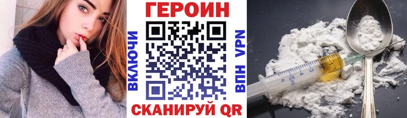 ГЕРОИН гречка  что такое наркотик  Новоуральск 