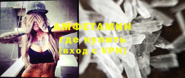 бутират Баксан
