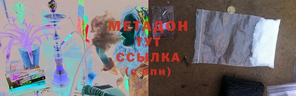 героин Балабаново