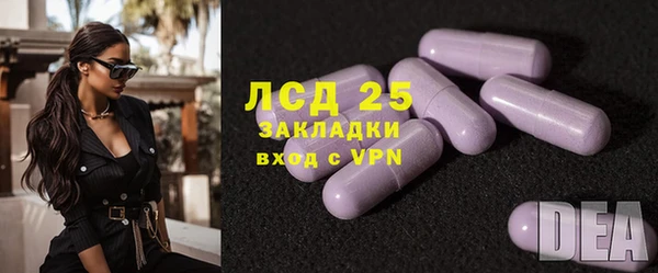 гидропоника Балахна
