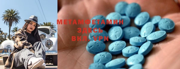 гидропоника Балахна
