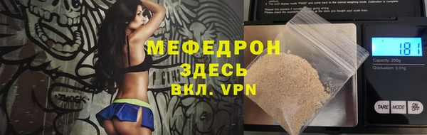 бутират Баксан