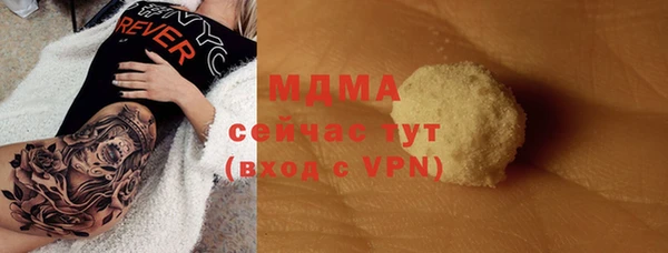 героин Балабаново