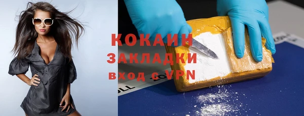 бутират Баксан