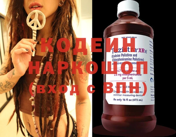 гидропоника Балахна