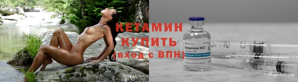 бутират Баксан