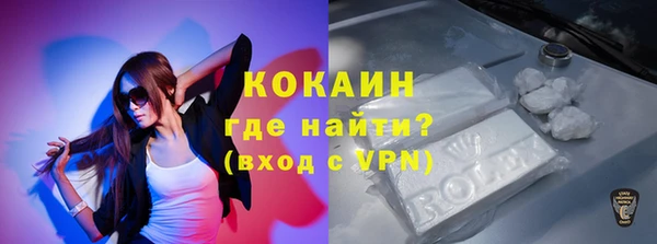 бутират Баксан