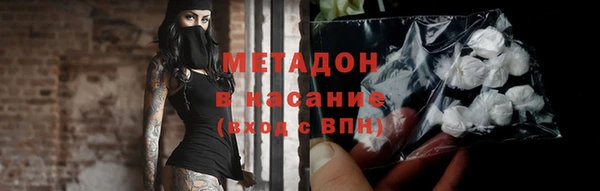 героин Балабаново