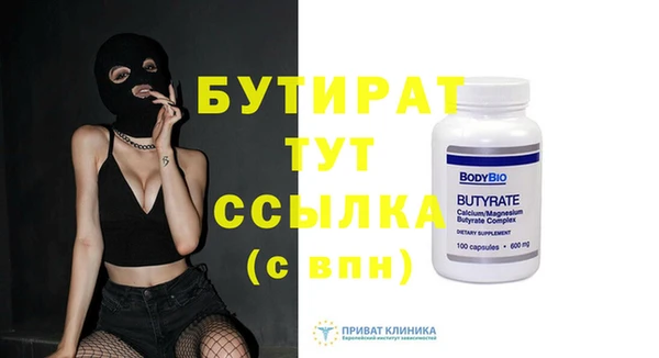 гидропоника Балахна