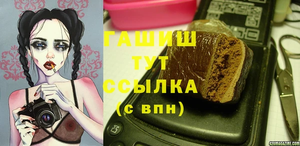 бутират Баксан