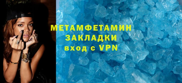 гидропоника Балахна