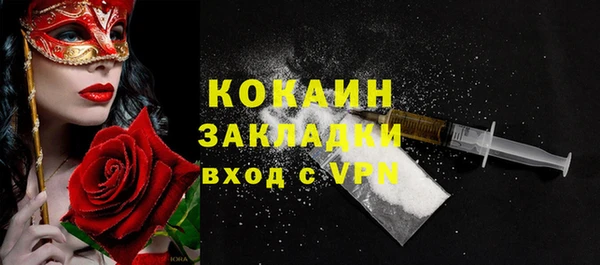 гидропоника Балахна