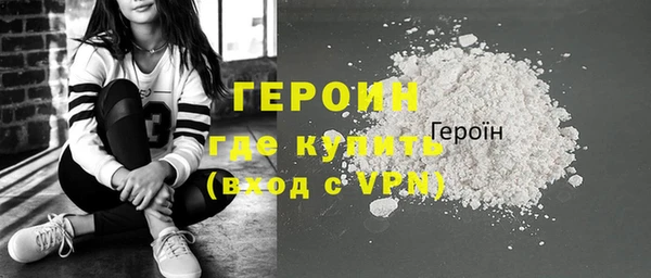 гидропоника Балахна