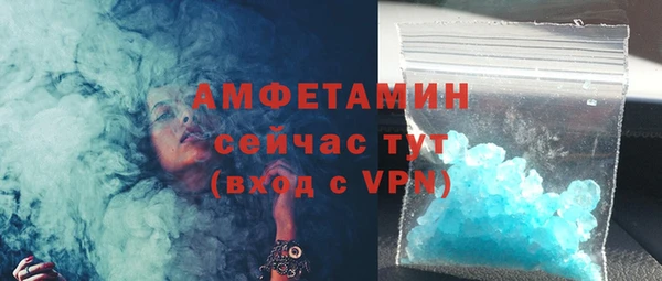 гидропоника Балахна