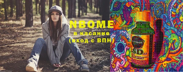 бутират Баксан