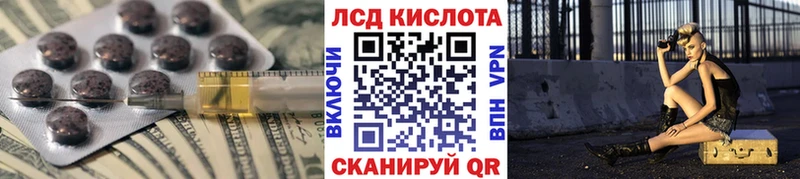 LSD-25 экстази кислота  Новоуральск 