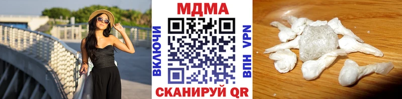 МДМА Molly  дарнет шоп  Новоуральск 