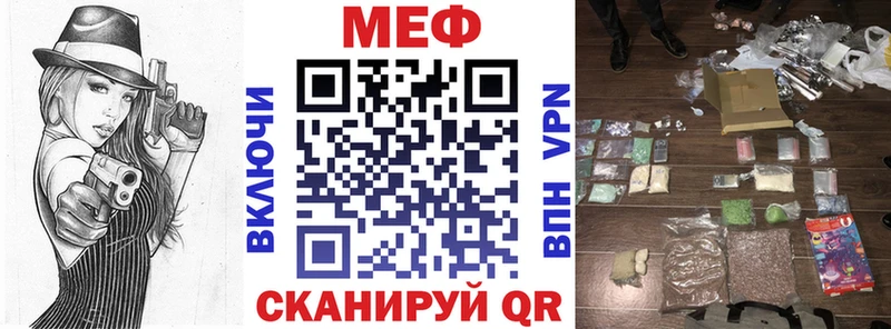 Меф мяу мяу  Новоуральск 