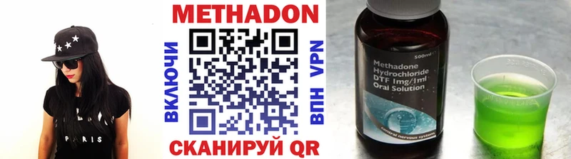 Метадон кристалл  наркота  Новоуральск 