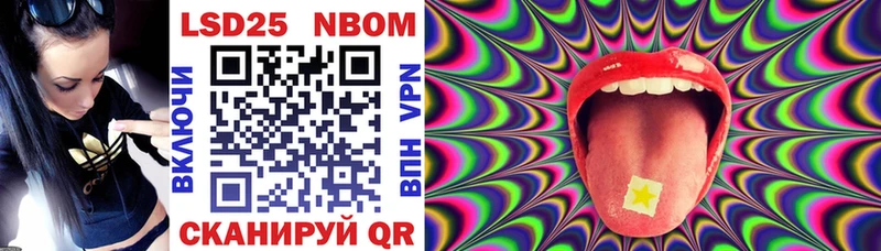 мега рабочий сайт  Новоуральск  Марки 25I-NBOMe 1,8мг  как найти закладки 