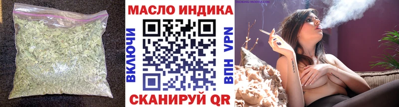Дистиллят ТГК концентрат  kraken маркетплейс  Новоуральск 